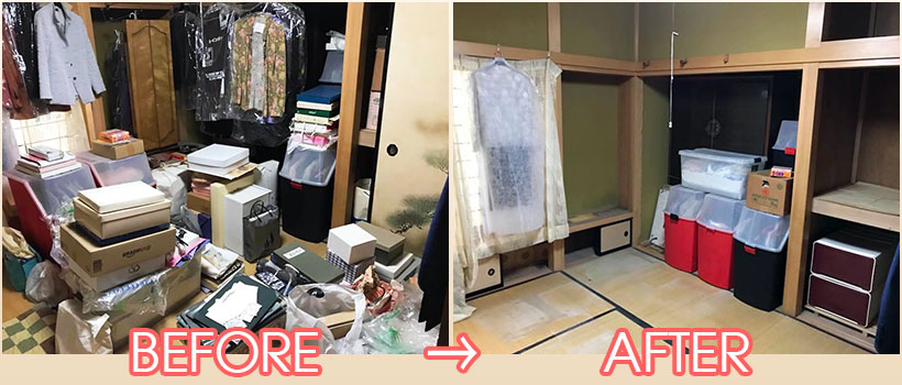 茨城県遺品整理ビフォーアフター8